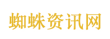 卢昱晓袖口有虫爬出来